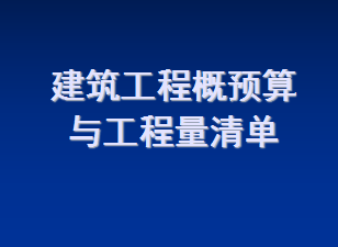 �������̸�Ԥ���빤�����嵥