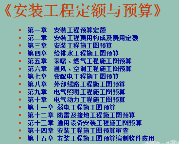 ��װ���̶�����Ԥ��