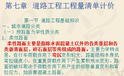 ��·���̹������嵥�Ƽ�