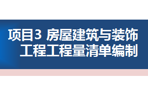 ���ݽ�����װ�ι��̹������嵥����