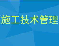 ·�Ź���ʩ������������ѵ����