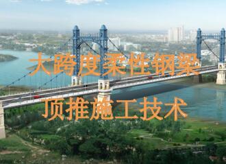 �������Ը�������ʩ�������㱨PPT