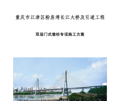 ����˫�����ж���ʩ������