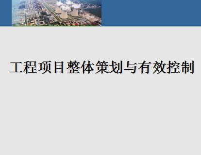 ������Ŀ����߻�����Ч������ѵ����