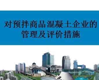 ��Ԥ����Ʒ��������ҵ�Ĺ�����ѵ����