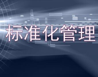 ����ʩ����׼��������ѵ����