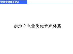 ���ز���ҵ��λ������ѵ����