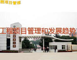 ������Ŀ�����ͷ�չ������ѧ�μ�