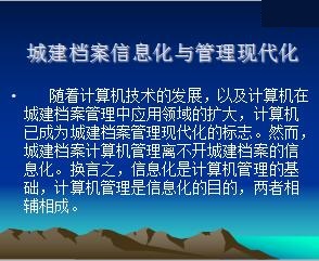 �ǽ�������Ϣ��������ִ�����ѵ����