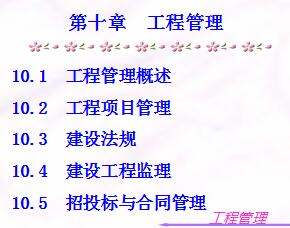 ���̹�����ѧ�μ�