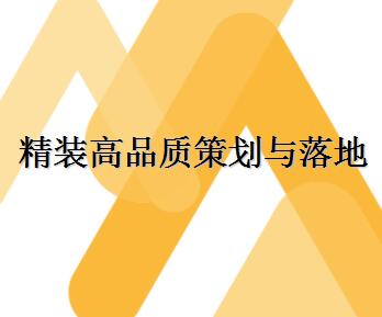 סլ¥��װ��Ʒ�ʲ߻�����Ȼ㱨����