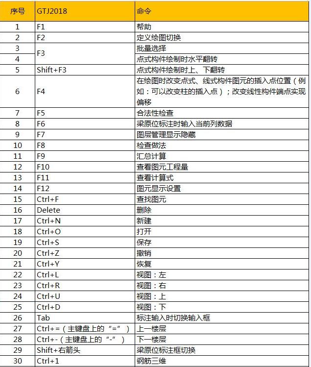 QQͼ20180911170120.jpg