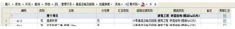 QQ截图20180911103601.jpg
