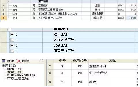 QQ截图20180911103541.jpg