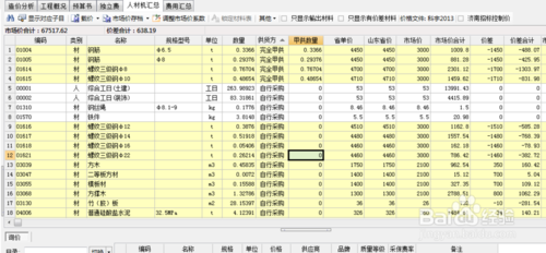 图片32.png