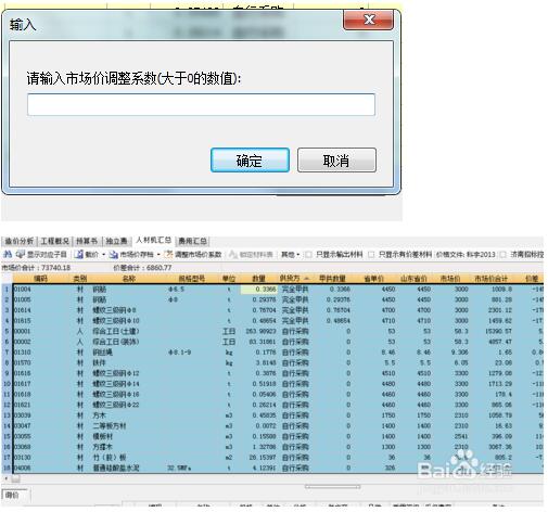 QQ截图20180912113521.jpg