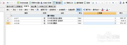 图片51.png