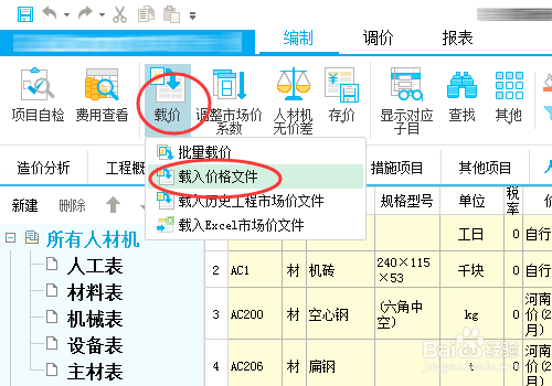 图片48.png