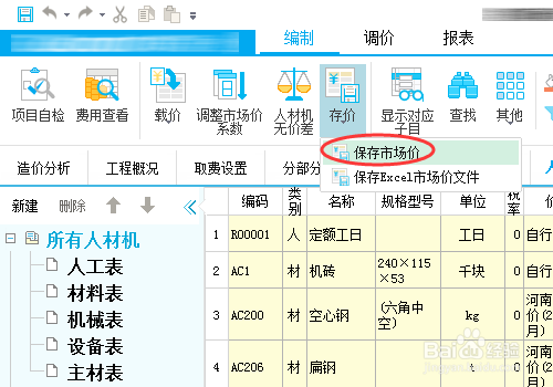 图片45.png