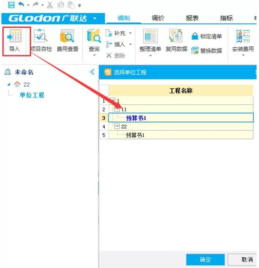 QQ截图20180912112851.jpg
