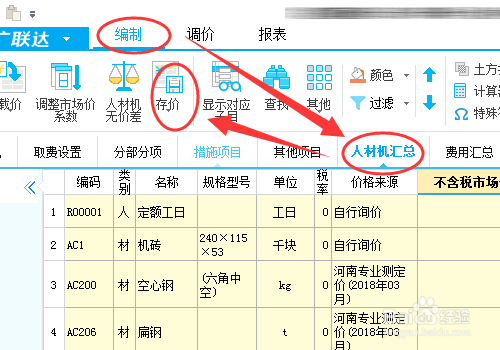 图片44.png