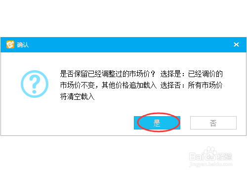 图片50.png