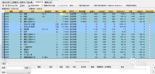 图片33.png