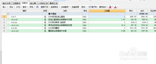 图片54.png