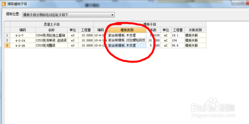 图片53.png