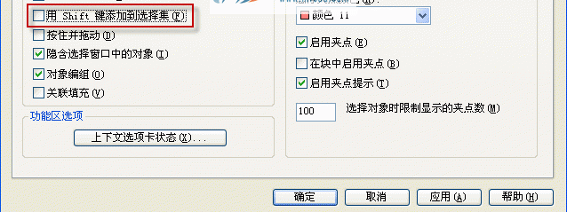 QQͼ20180914160155.png
