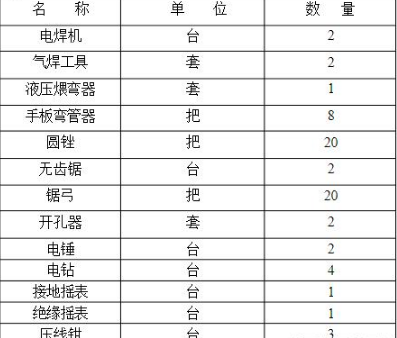 QQͼ20180926151617.png