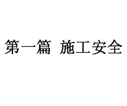 ʩ׼ָ