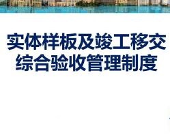 ʵ弰ƽۺչƶ