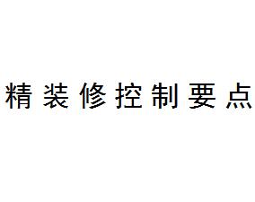 װ޿Ҫѵ