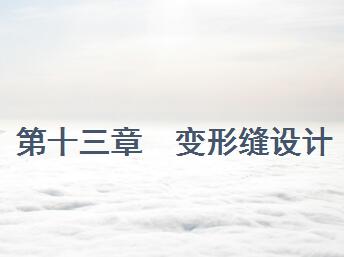 ������������η졷��ѧ�μ�