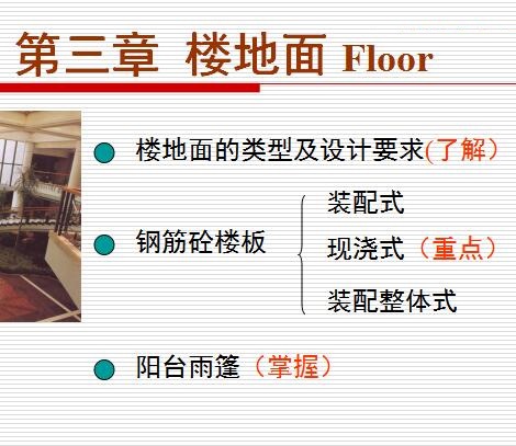 ����������-¥���桷��ѧ�μ�