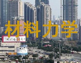 �����ṹλ�ƽ�ѧ�μ�