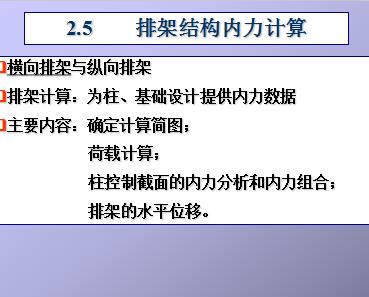 �żܽṹ���������ѧ�μ�