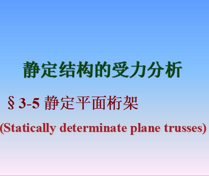 ����ƽ����ܽ�ѧ�μ�