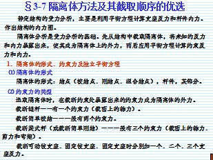 �����巽�������ȡ˳�����ѡ