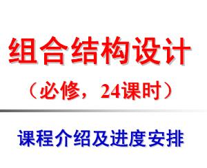 1�͸����������Ͻṹ�����ѵ����