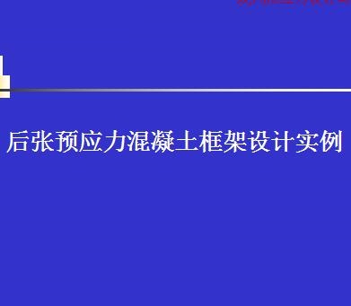 ����ԤӦ�������������ƽ�ѧ�μ�