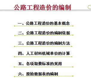 ��·������۵ı��ƽ���