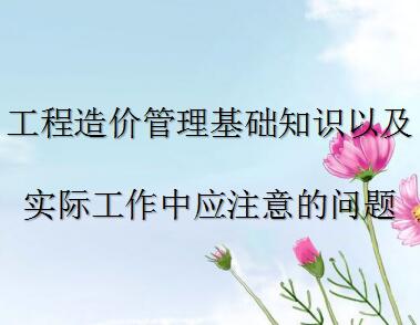 ������۹�������֪ʶ��ʵ�����⽲��