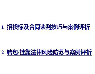 ���蹤�̺�ͬ���׺ͷ��շ�����ѵ����