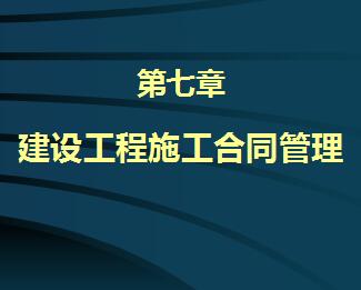 ���蹤��ʩ����ͬ�����μ�