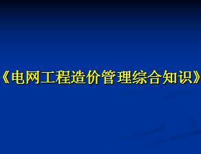 ����������۹����ۺ�֪ʶ��ѧ�μ�