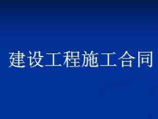 ���蹤��ʩ����ͬ��ѧ�μ�