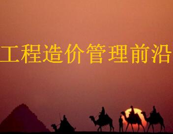 ������۹���ǰ�ؽ�������