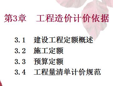 ������ۼƼ����ݿμ�